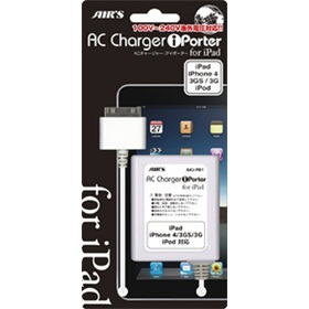 【クリックで詳細表示】AC Charger iPorter for iPad AKJ-PD1