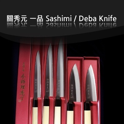 【クリックでお店のこの商品のページへ】SUMIKAMA Japanese Sushi Chef Kitchen Sashimi Knife Stainless Steel Made in Japan