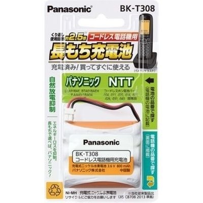 【クリックでお店のこの商品のページへ】パナソニック コードレスホン充電池 BK-T308