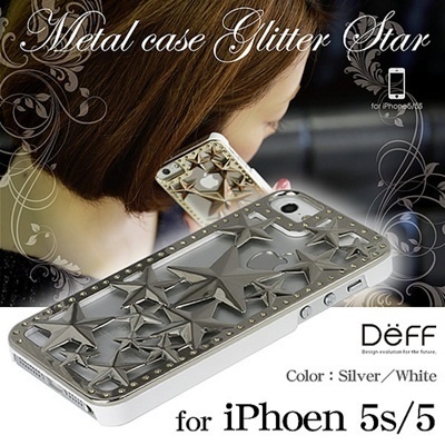 【クリックでお店のこの商品のページへ】DCS-IP50MGS-SW｜iPhone5s/5 ケース メタルケース グリッター スター Metal case Glitter Star/シルバー ホワイト