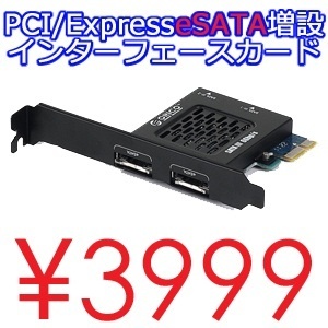 【クリックでお店のこの商品のページへ】【送料無料】ORICO PCI Express (デスクトップ用)SATA3E2-PCIe SATA3.0 6Gbps対応 eSATA3.0 x2(外部)/SATA3.0 x2 (内部) 拡張カード Window 2000/XP/VISTA/7対応