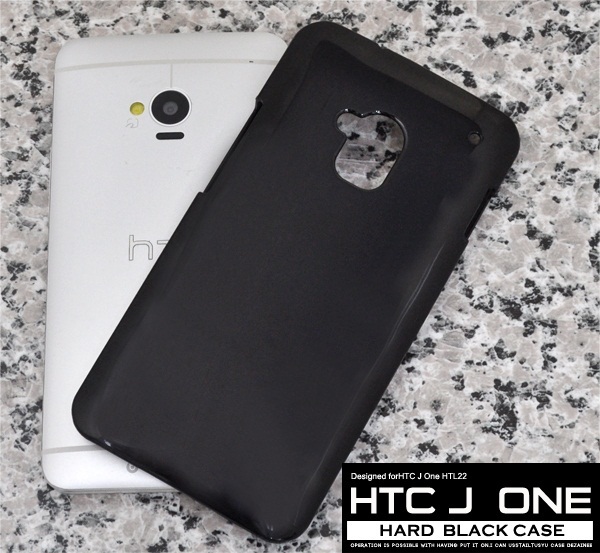 【クリックで詳細表示】【au HTC J One HTL22】用 ハードブラックケース■エーユーエイチティーシージェイワンスマホケーススマホカバー送料無料通販価格比較