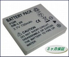 【クリックでお店のこの商品のページへ】3ヶ月保証 サンヨー/Sanyo DB-L20 互換バッテリー