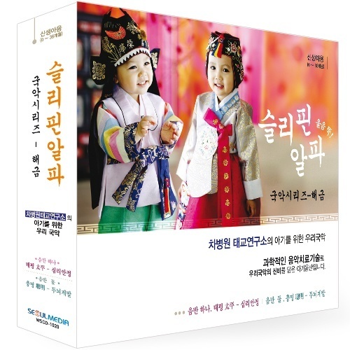 【クリックでお店のこの商品のページへ】Baby music - Korea traditional instruments(HAEGEUM) / mother｀s heart beat sound / 2CD
