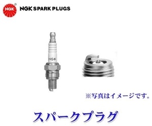 【クリックでお店のこの商品のページへ】NGK 日本特殊陶業 BR8ES (スパークプラグ)