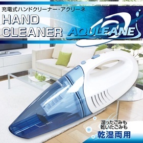 【クリックで詳細表示】充電式ハンドクリーナー・アクリーネ MCE-3315☆乾湿両用