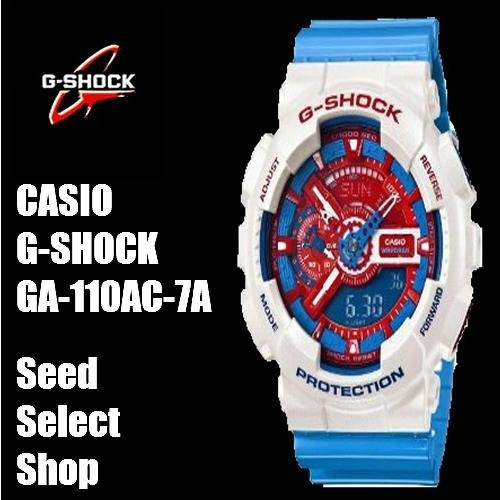 【クリックで詳細表示】[カシオ]【CASIO G-SHOCK Hyper Colors】カシオGショック ハイパーカラーズ アナデジ腕時計 GA-110