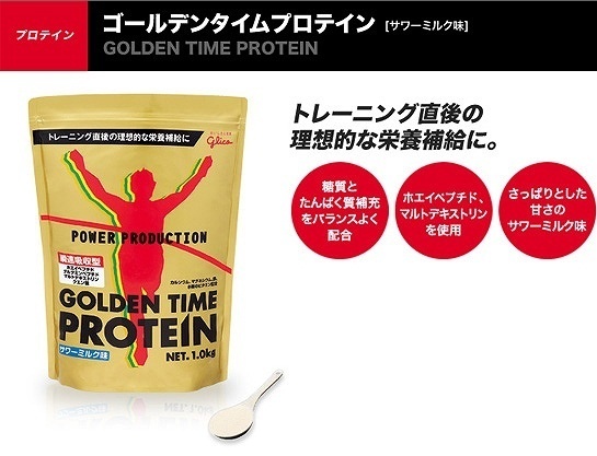 【クリックで詳細表示】【メーカー取寄せ品の為、代引き不可】【glico】【グリコ】【パワープロダクション】ゴールデンタイムプロテイン(サワーミルク味) その他70841【Luxury Brand Selection】【smtb-m】その他