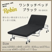 【クリックでお店のこの商品のページへ】Robin(ロビン) ワンタッチベッド ブラック RB-B9626