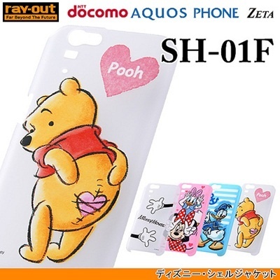【クリックでお店のこの商品のページへ】RT-DSH01FDPO｜docomo AQUOS PHONE ZETA SH-01F ケース ディズニー・シェルジャケット/プー