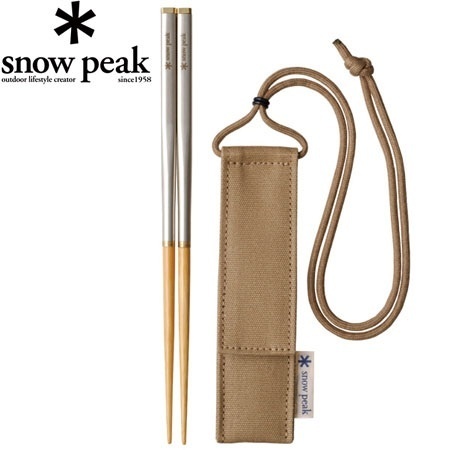 【クリックでお店のこの商品のページへ】スノーピーク(snowpeak) 和武器 L SCT-111 【マイ箸】
