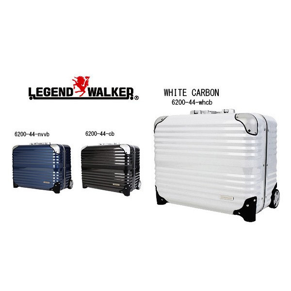 【クリックでお店のこの商品のページへ】レジェンド ウォーカー スーツケース 31L 2輪 6200-44-WHCB WHITE CARBON