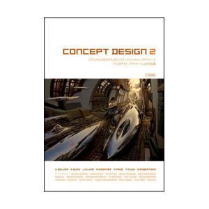 【クリックで詳細表示】CONCEPT DESIGN ロサンゼルス在住の7人のエンターテインメントデザイナーと17人のゲストデザイナーによる作品集 2 日本語版｜H.BELKER/Bス