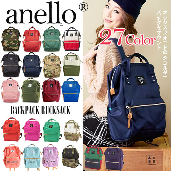 kanken bag japan price