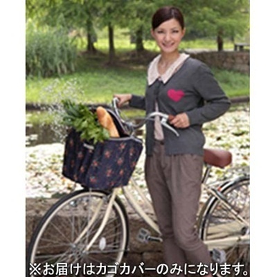 【クリックでお店のこの商品のページへ】カワスミ(Kawasumi) KW-520 花柄前カゴカバー ネイビー(KW-520) 259-00221 【自転車 サイクリング バスケット 12】【COV】