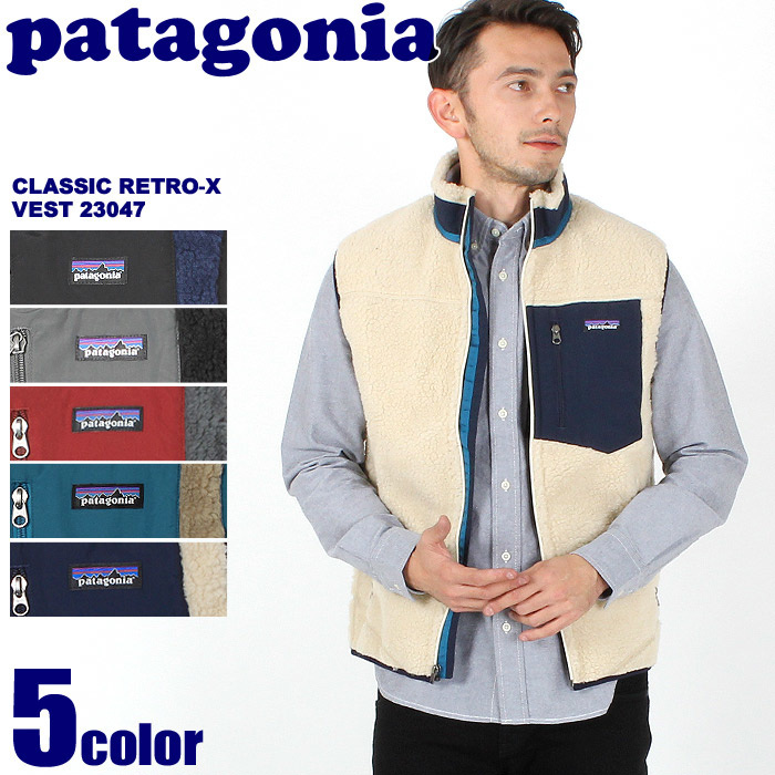 【クリックでお店のこの商品のページへ】PATAGONIA パタゴニア クラシック レトロX ベスト 23047 メンズ