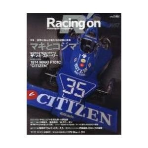 【クリックで詳細表示】Racing on Motorsport magazine 467｜三栄書房｜送料無料