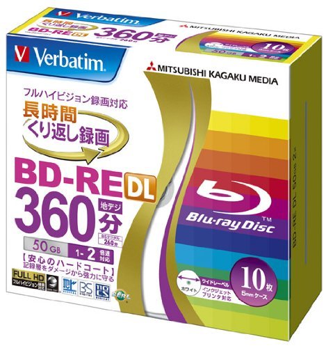 【クリックで詳細表示】三菱化学メディア Verbatim BD-RE DL 2層式 (ハードコート仕様) くり返し録画用 50GB 1-2倍速 5mmケース 10枚パック VBE260NP10V1