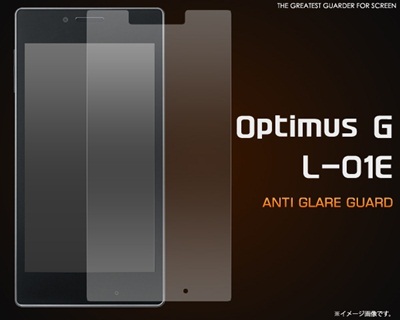 【クリックで詳細表示】【docomo Optimus G L-01E 専用】 液晶画面保護シールフィルムシート(反射防止タイプ)