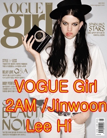 【クリックでお店のこの商品のページへ】[予約] VOGUE Girl (ヴォーグ・ガール) 2013 年 5月号 ★ 2AM /Jinwoon / Lee Hi (イ・ハイ) ★韓国 雑誌