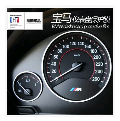 【クリックで詳細表示】BMWダッシュボードのナビゲーション画面セーバーフィルム保護フィルム新しい1シリーズ3シリーズ5シリーズ7シリーズX1X3X5X6GT