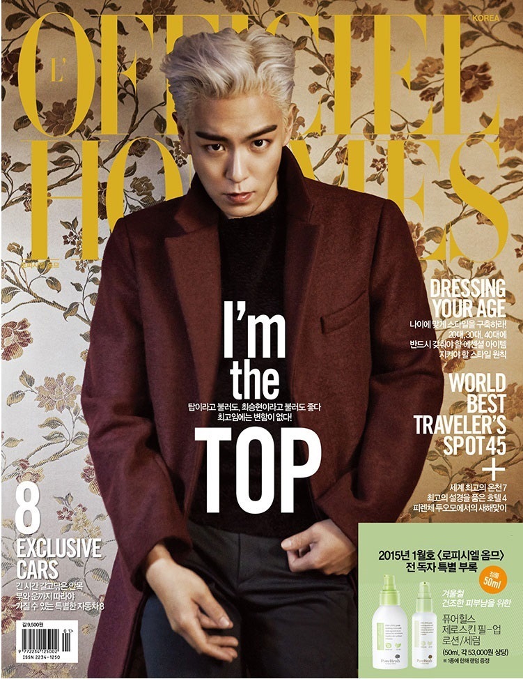 lofficiel hommes korea(fashion magazine 2015.01 t.o.