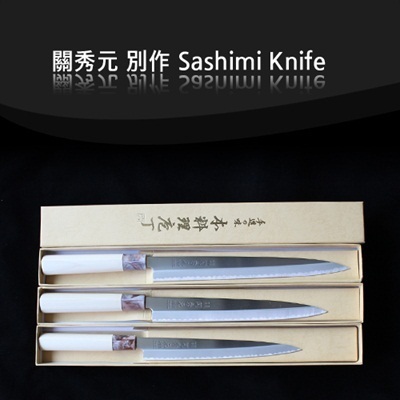 【クリックで詳細表示】SUMIKAMA Japanese Sushi Chef Kitchen Sashimi Knife Stainless Steel Made in Japan