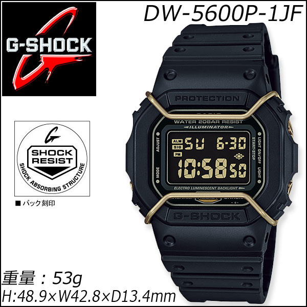 【クリックでお店のこの商品のページへ】CASIO カシオ 腕時計 G-SHOCK DW-5600P-1JF BLACK
