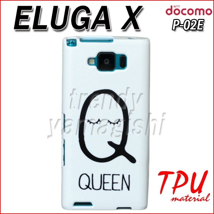 【クリックで詳細表示】ELUGA X P-02E 用『0623 「Q」』TPU特殊印刷ケース[ P-02E ELUGA X ELUGAX エルーガ ケース カバー Pー02E スマホケース スマホカバー エルーガX docomo ]