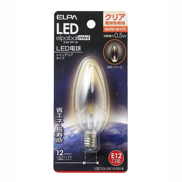 【クリックで詳細表示】ELPA LED電球シャンデリア形 電球色相当 E12 LDC1CL-G-E12-G316