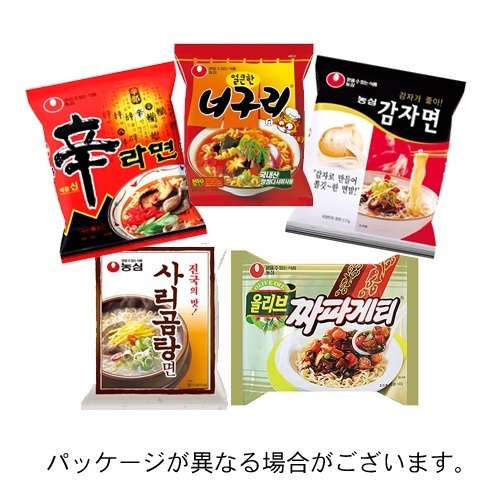 【クリックでお店のこの商品のページへ】[農心(ノンシム) ]【韓国食品・韓国食材】赤字宣言！韓国ラーメン5種類から選べる / 韓国らーめん、キムチ、韓国のり、マッコリ