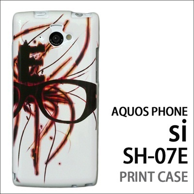 【クリックで詳細表示】AQUOS PHONE si SH-07E 用『No1 E 燃えるメガネ』特殊印刷ケース [ AQUOSPHONE アクオスフォン ケース カバー スマホケース スマホカバー SH07E SHー07E sh07e tpu ハード ]