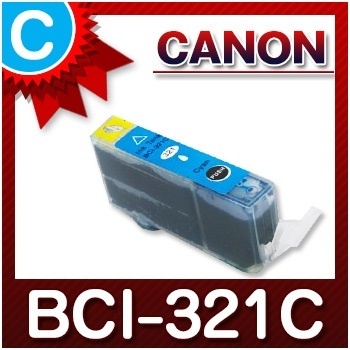 【クリックで詳細表示】キャノン CANON インク BCI-321C シアン インクカートリッジ 互換インク
