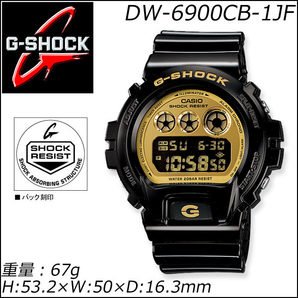 【クリックで詳細表示】CASIO カシオ 腕時計 G-SHOCK DW-6900 DW-6900CB-1JF BK/GD