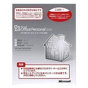 【クリックで詳細表示】新品 Microsoft Office Personal 2010 (DSP/OEM)＋PCパーツ