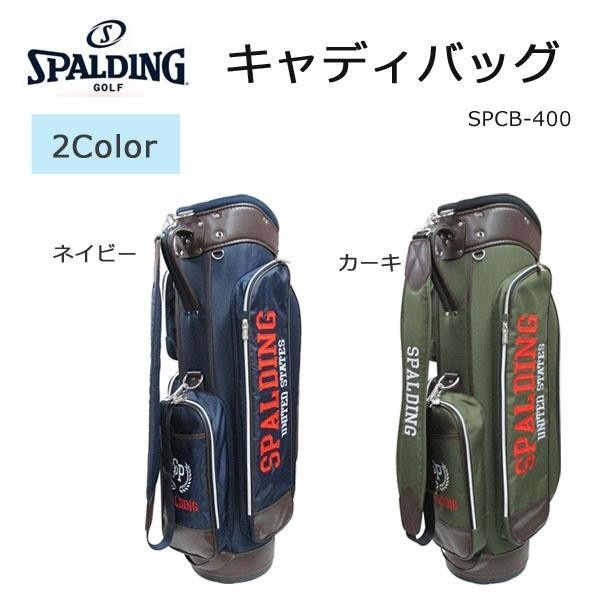 【クリックで詳細表示】SPALDING(スポルディング) キャディバッグ SPCB-400