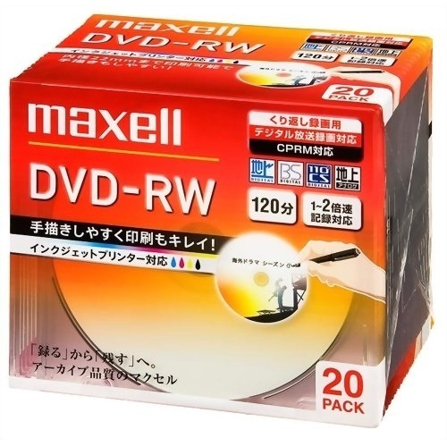 【クリックで詳細表示】マクセル録画用DVD-RW1-2倍速20枚(CPRMインクジェットプリンタ対応)DW120PLWP.20S【テレビ・モニター】【録画用DVD-R】