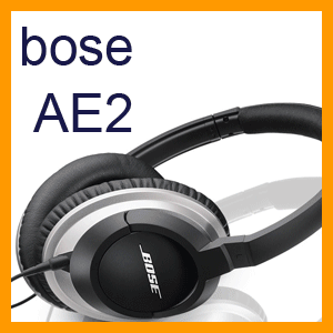 【クリックで詳細表示】[Bose]【送料無料】-最低価- BOSE ボーズ・AE2 オーディオヘッドホン BOSE-AE2 BOSE AE2 /【在庫有り】/ イヤホン/大人気/早い配送/iphone/ipod