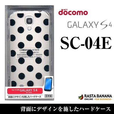 【クリックでお店のこの商品のページへ】X833SC04E｜docomo GALAXY S4 SC-04E ハードケース/ドット ブラック
