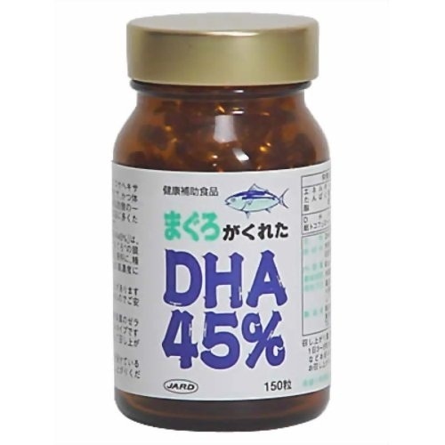 【クリックでお店のこの商品のページへ】まぐろがくれたDHA45％ 150粒【健康サプリメント】
