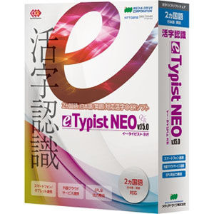 【クリックで詳細表示】メディアドライブ e.Typist NEO v.15.0 WEB15NCPA00