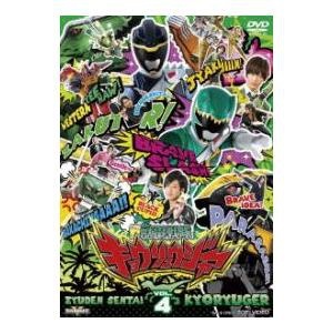 【クリックで詳細表示】スーパー戦隊シリーズ 獣電戦隊キョウリュウジャー VOL.4｜キョウリュウジャー｜東映(株)｜送料無料