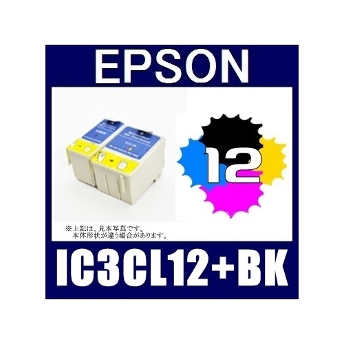 【クリックで詳細表示】IC3CL12＋IC1BK12 SET 互換品インクカートリッジ