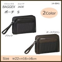 【クリックでお店のこの商品のページへ】BAGGEX (バジェックス) ジェイド ポーチ S 14-0041 ブラック