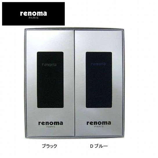 【クリックで詳細表示】[レノマ]【メーカー取寄せ品の為、代引き不可】renoma(レノマ)renoma(レノマ)2P紳士ギフトソックス ソックスrm20-6261【Luxury Brand Selection】【smtb-m】5％OFF ソックス レノマ