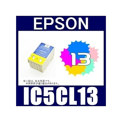 【クリックで詳細表示】IC5CL13 カラー 互換品インクカートリッジ