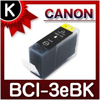 【クリックで詳細表示】CANON キャノン キヤノン BCI-3e BK ブラックインクカートリッジ 互換インク