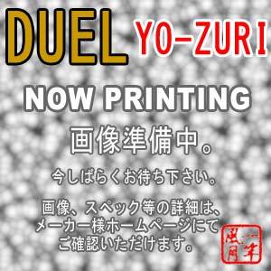 【クリックで詳細表示】YO-ZURI(ヨーズリ)/ブランカ(ジグ) 85mm ・60g