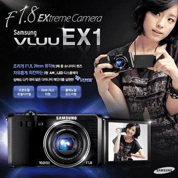 【クリックで詳細表示】[サムスン電子]【送料無料】[K-POP] SAMSUNG VLUU EX1 / TL500 (BLACK) Digital Camera ＋ SD2GB ＋ ケース / F1.8 / 24mm Schneide
