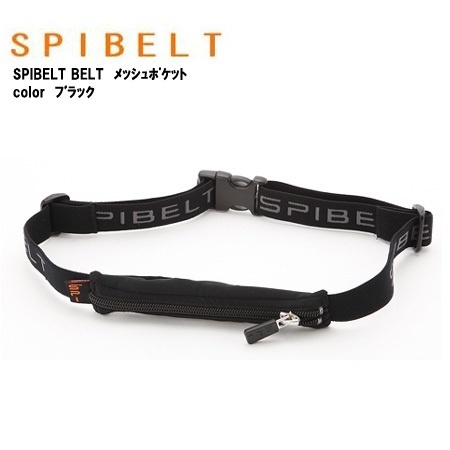 【クリックで詳細表示】スパイベルト(SPIBELT) メッシュポケット SPI006 ブラック 【RUN7】